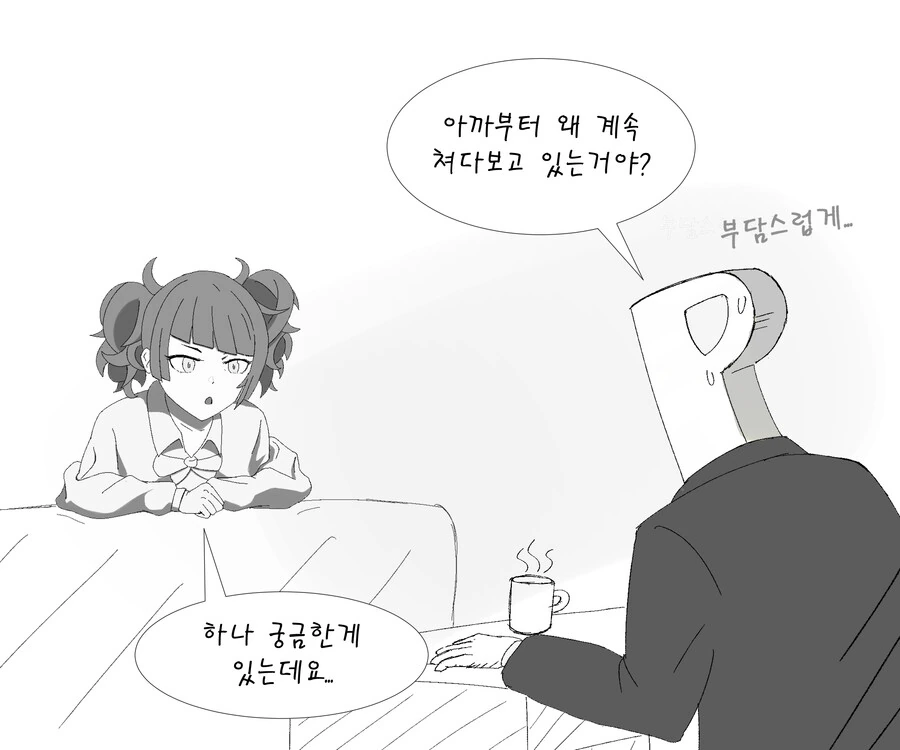 manga_481543_002.webp