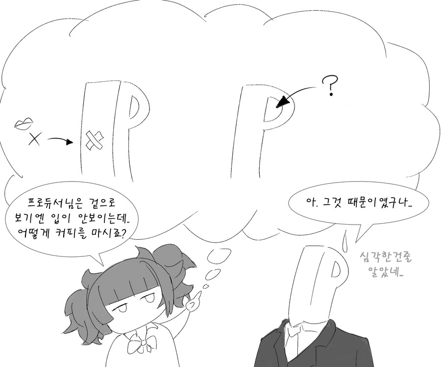 manga_481543_003.webp
