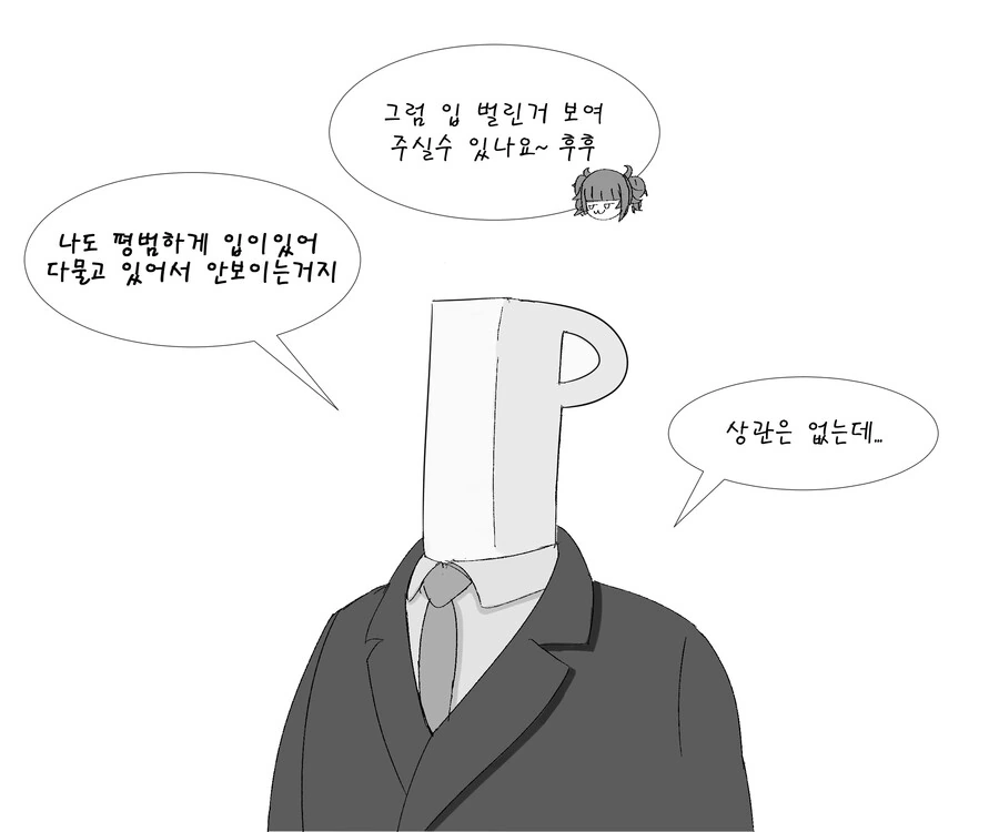 manga_481543_004.webp