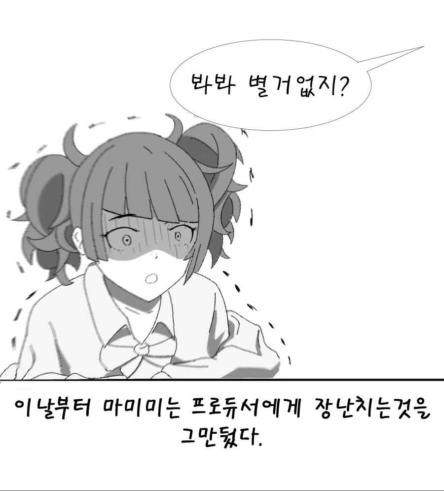 manga_481543_007.webp