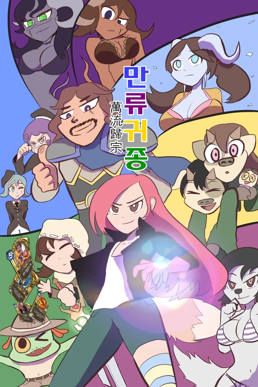 manga_483809_003.webp