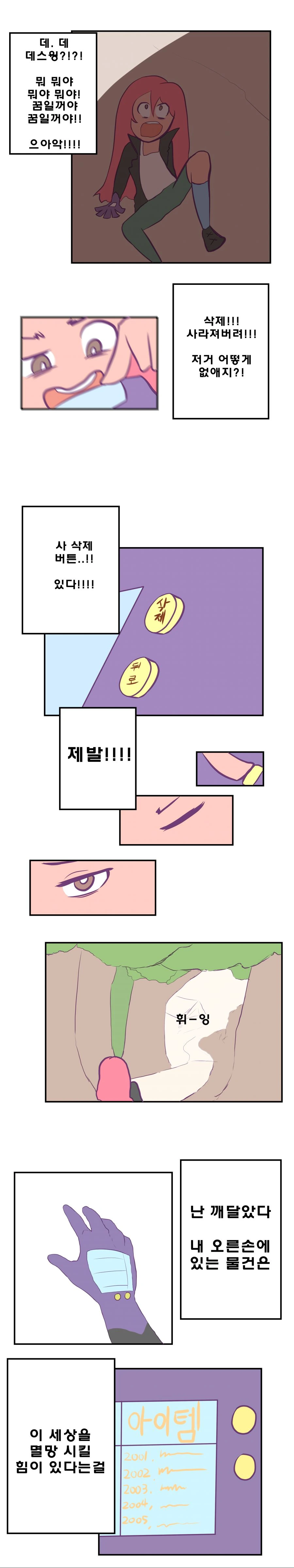 manga_483809_004.webp