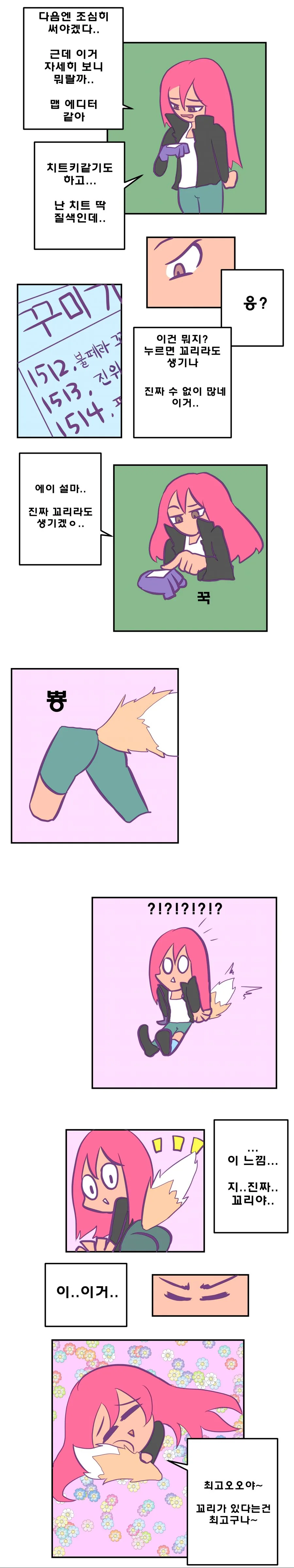 manga_483809_005.webp