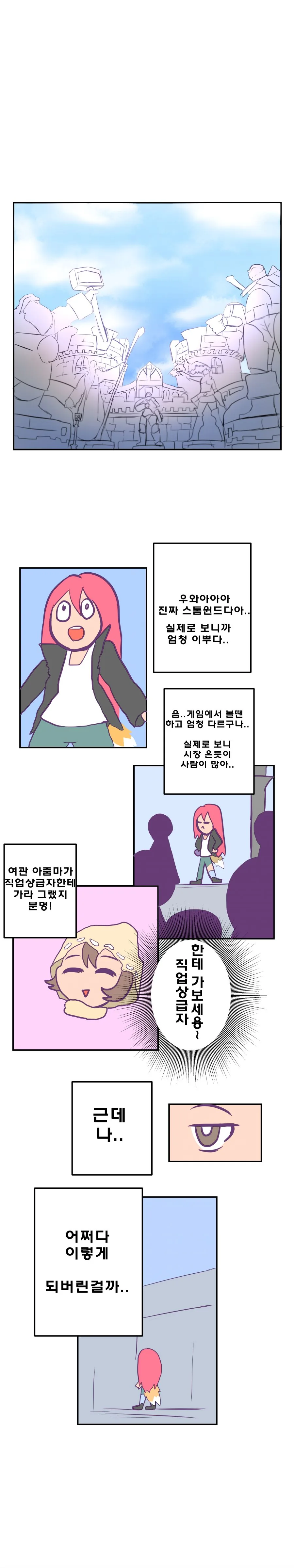manga_483809_006.webp