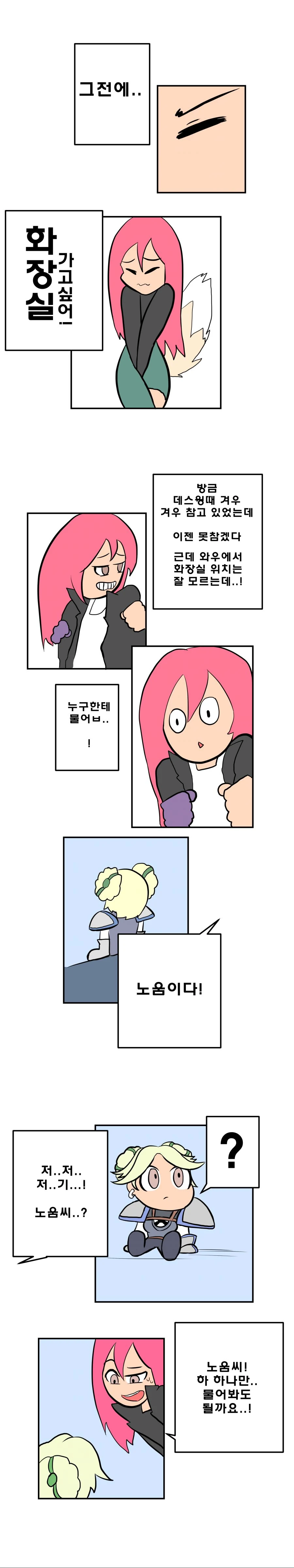 manga_483809_007.webp