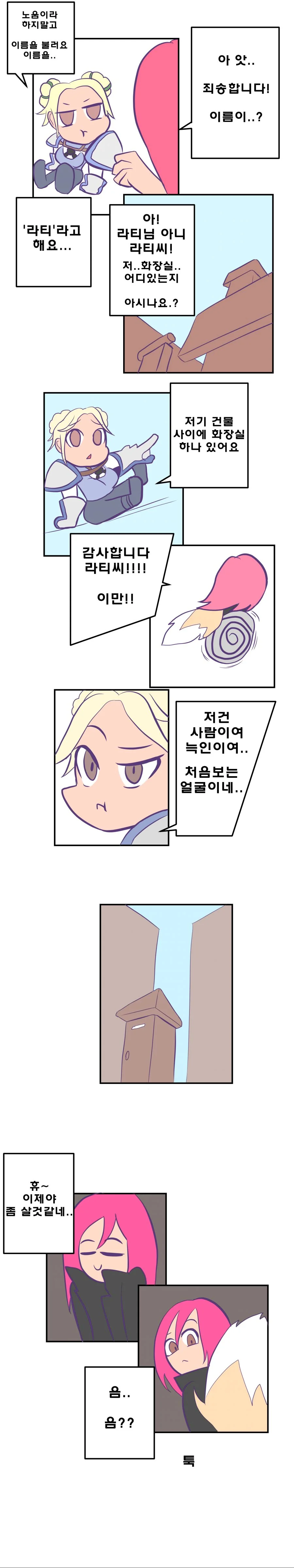manga_483809_008.webp