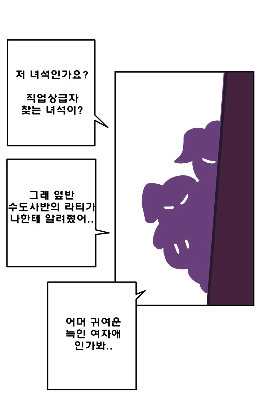 manga_483809_010.webp