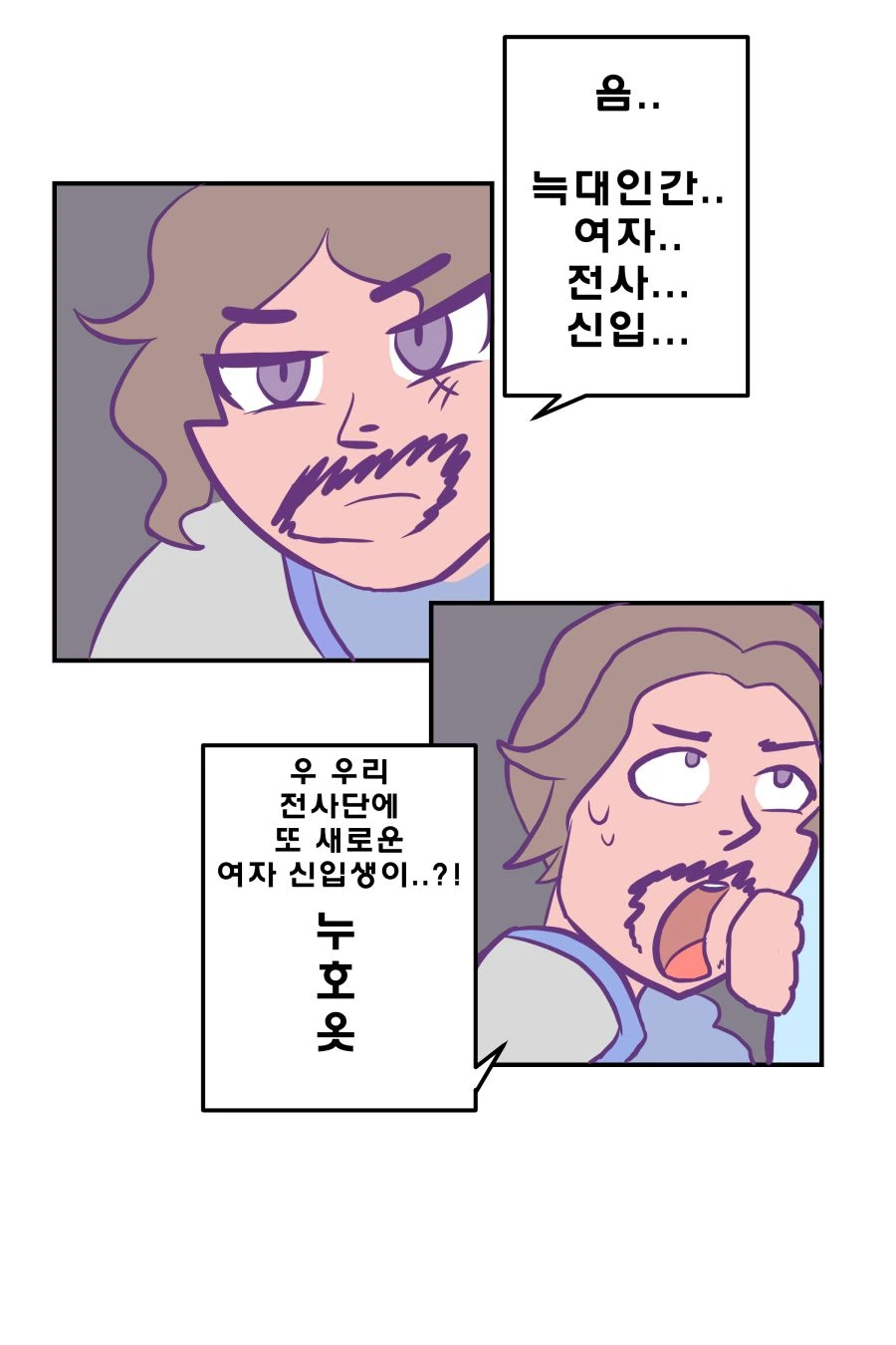 manga_483809_012.webp