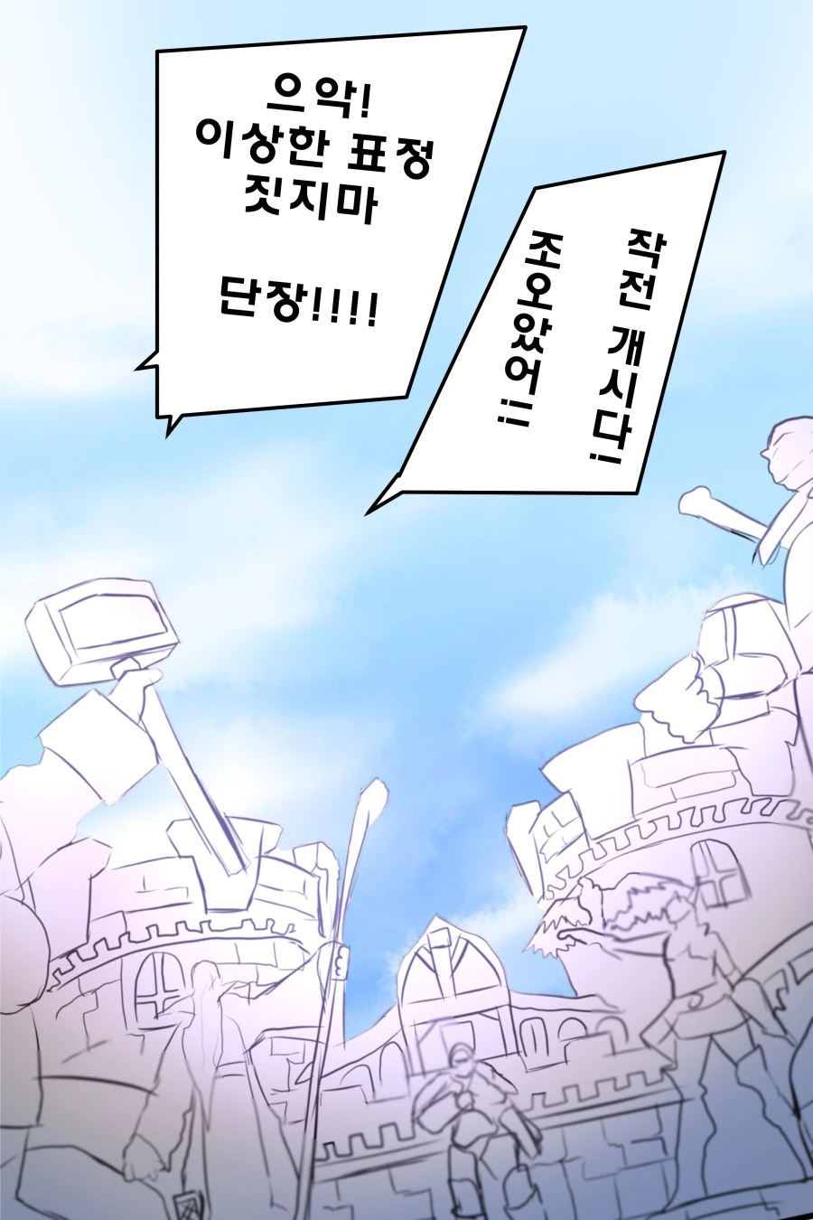 manga_483809_013.webp