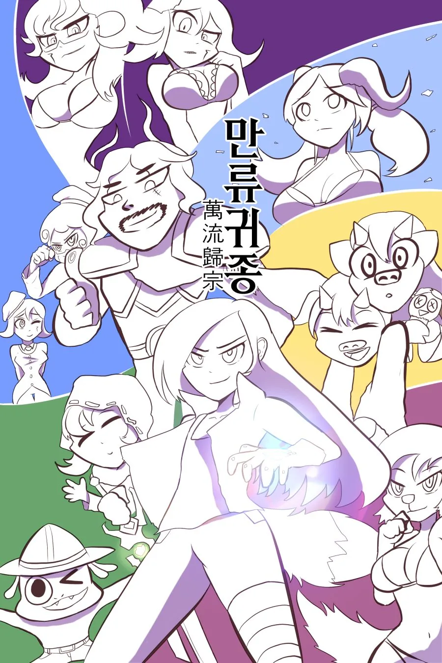manga_483809_014.webp
