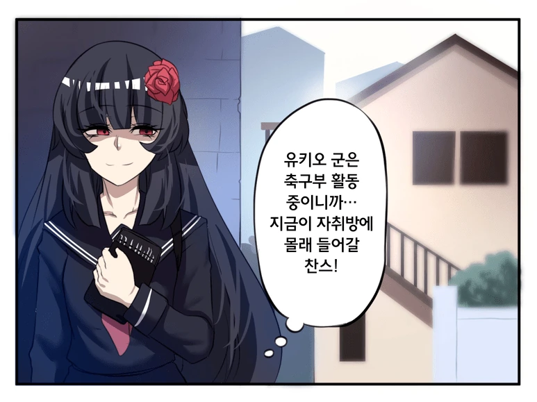 manga_506952_001.webp