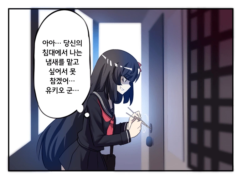 manga_506952_002.webp