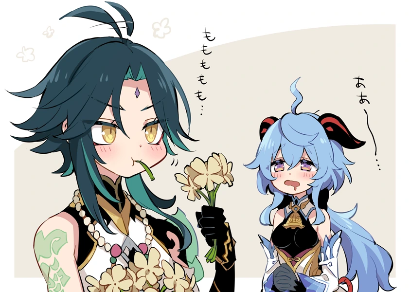 onshinproject-20210210-161517-000.png