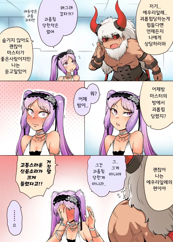 manga_510340_001.webp