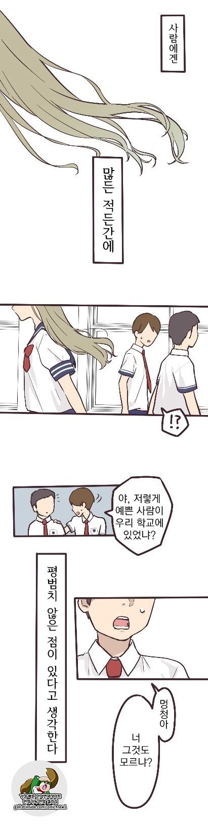 manga_514862_001.webp