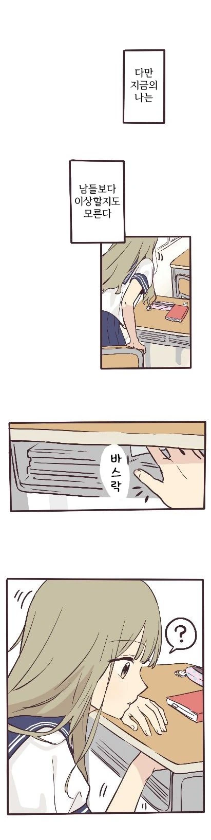 manga_514862_003.webp