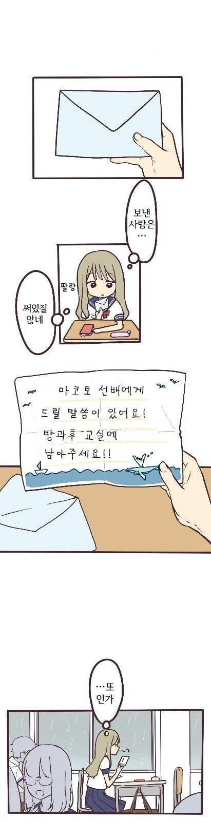 manga_514862_004.webp