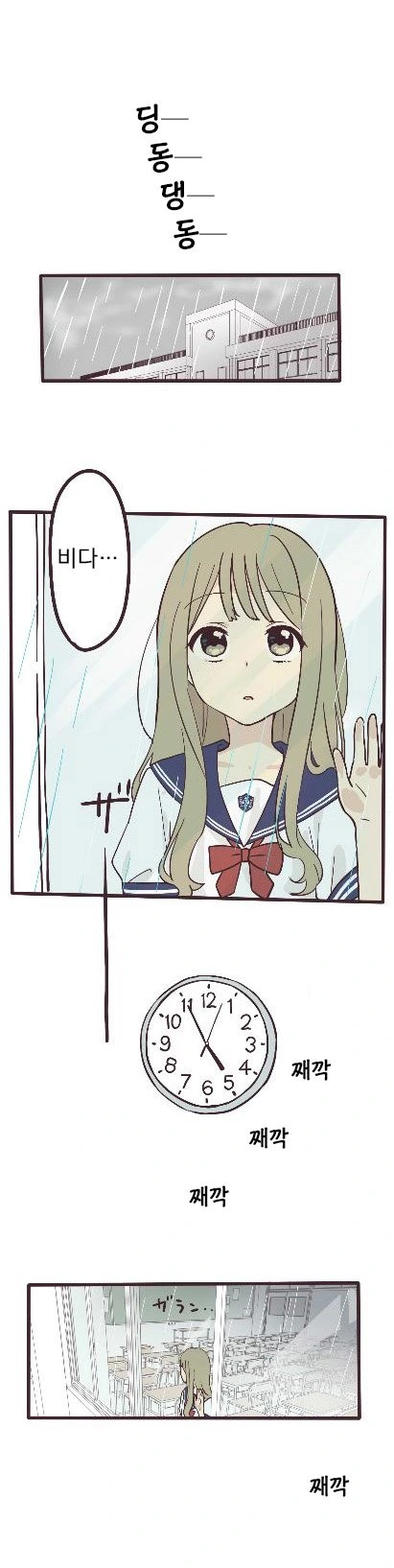 manga_514862_005.webp