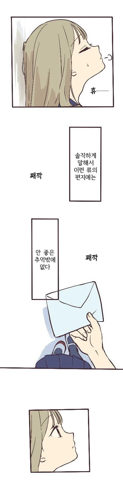 manga_514862_008.webp