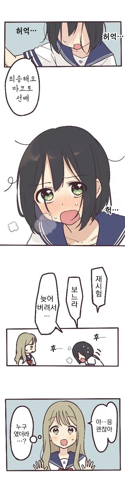 manga_514862_011.webp