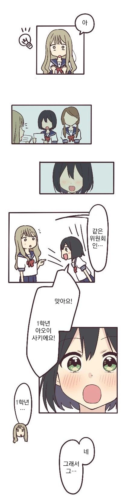 manga_514862_012.webp