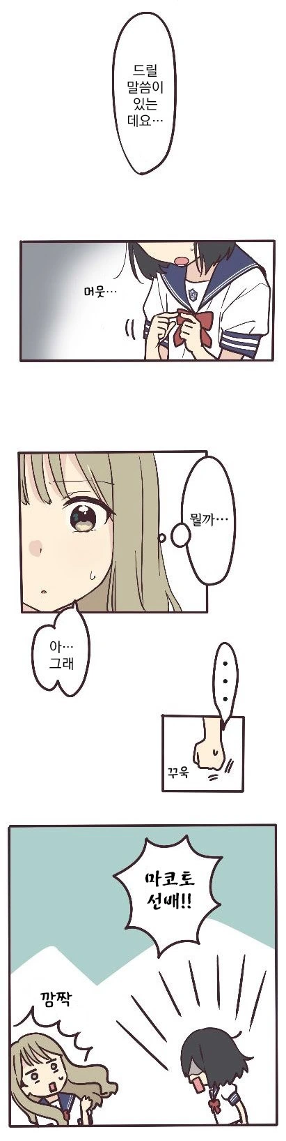 manga_514862_013.webp