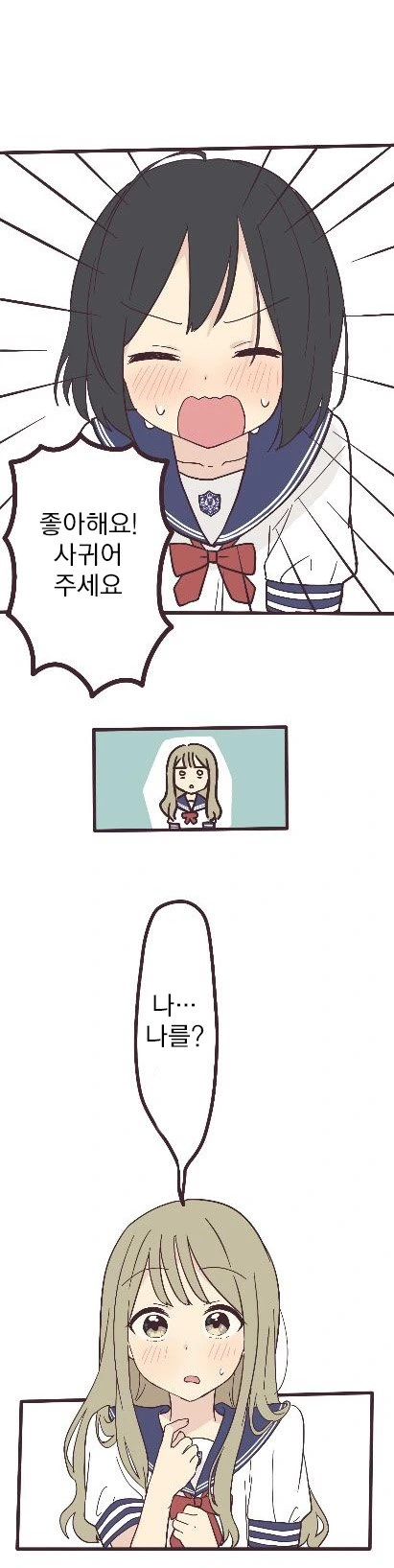 manga_514862_014.webp