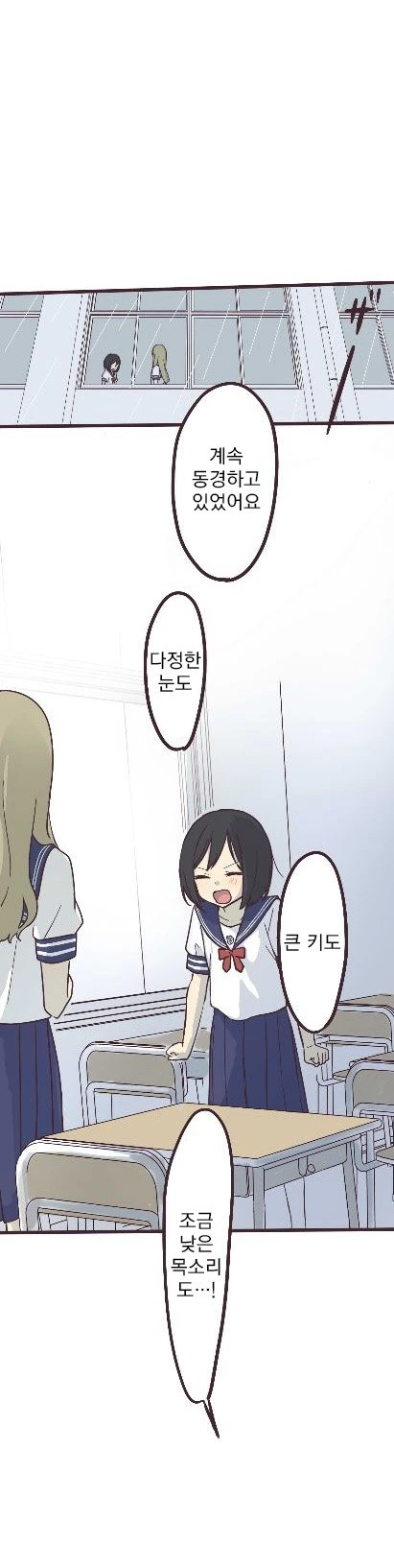 manga_514862_015.webp