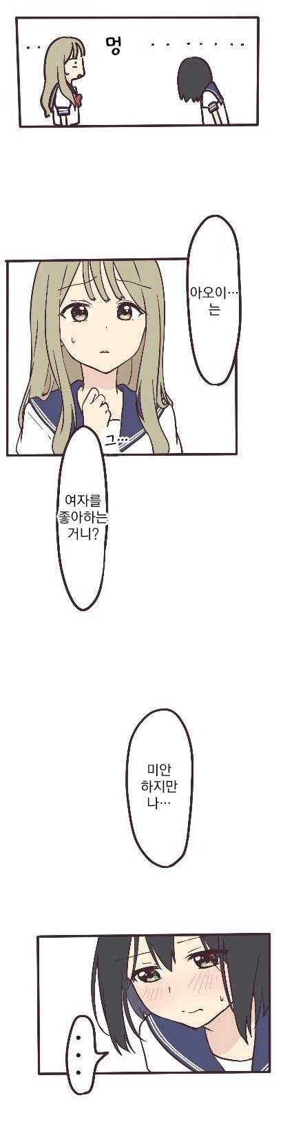 manga_514862_016.webp