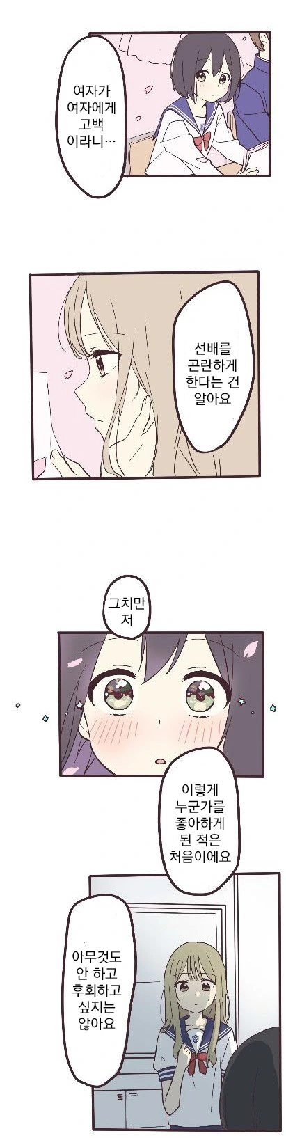 manga_514862_017.webp