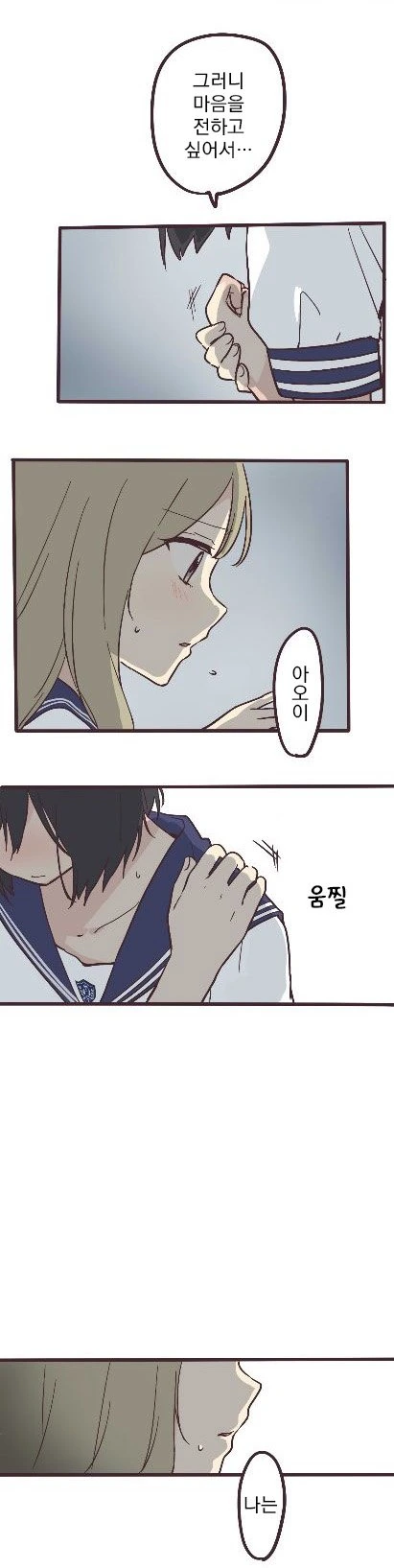 manga_514862_018.webp