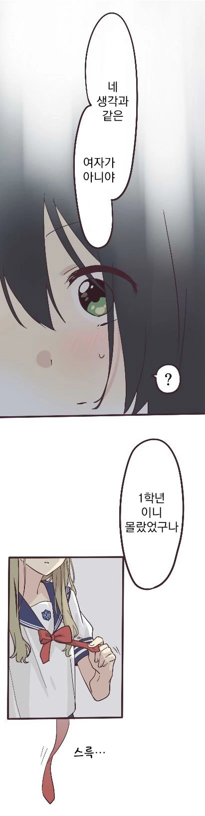 manga_514862_019.webp
