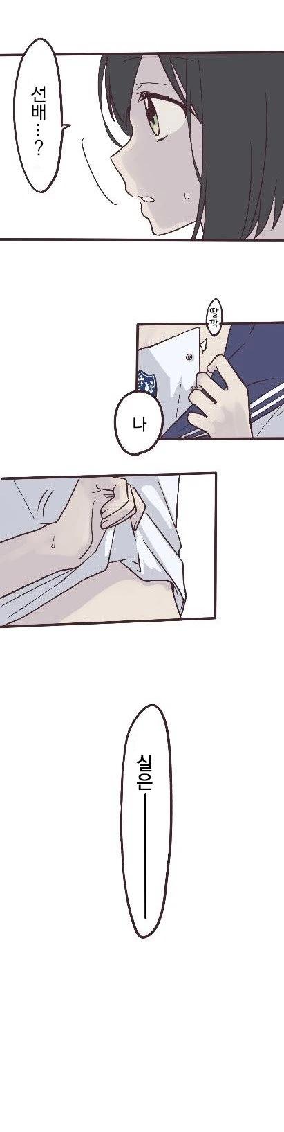 manga_514862_020.webp