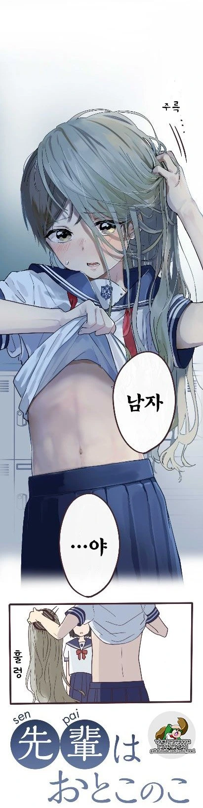 manga_514862_021.webp