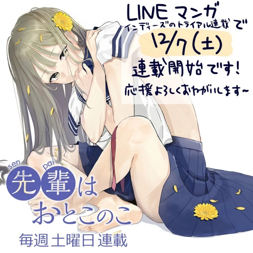 manga_514862_022.webp
