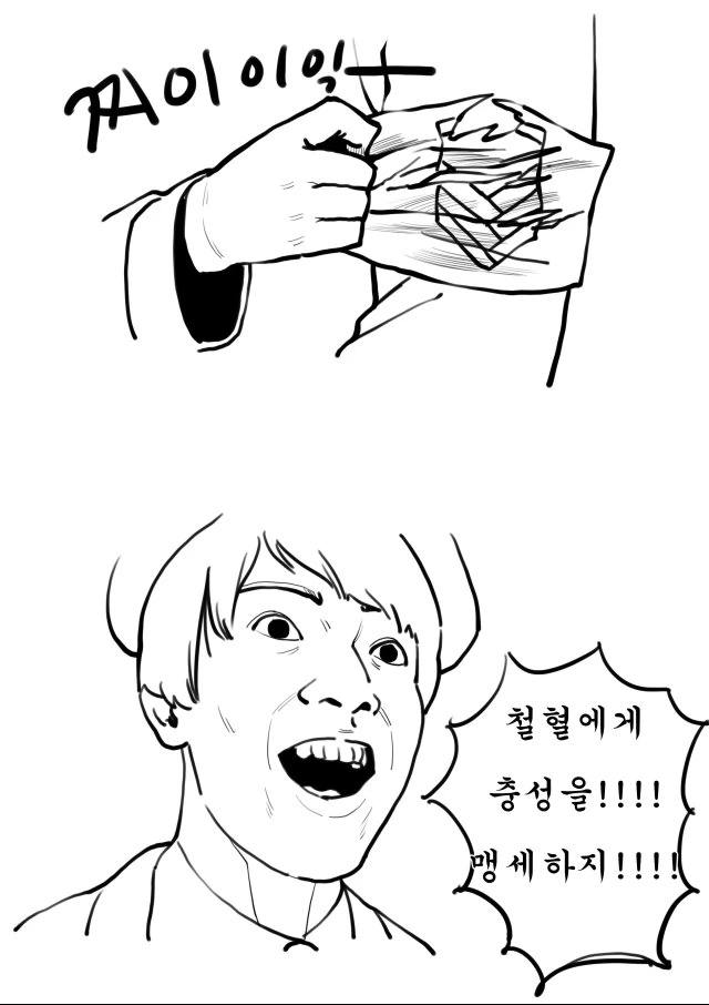 manga_523114_001.webp