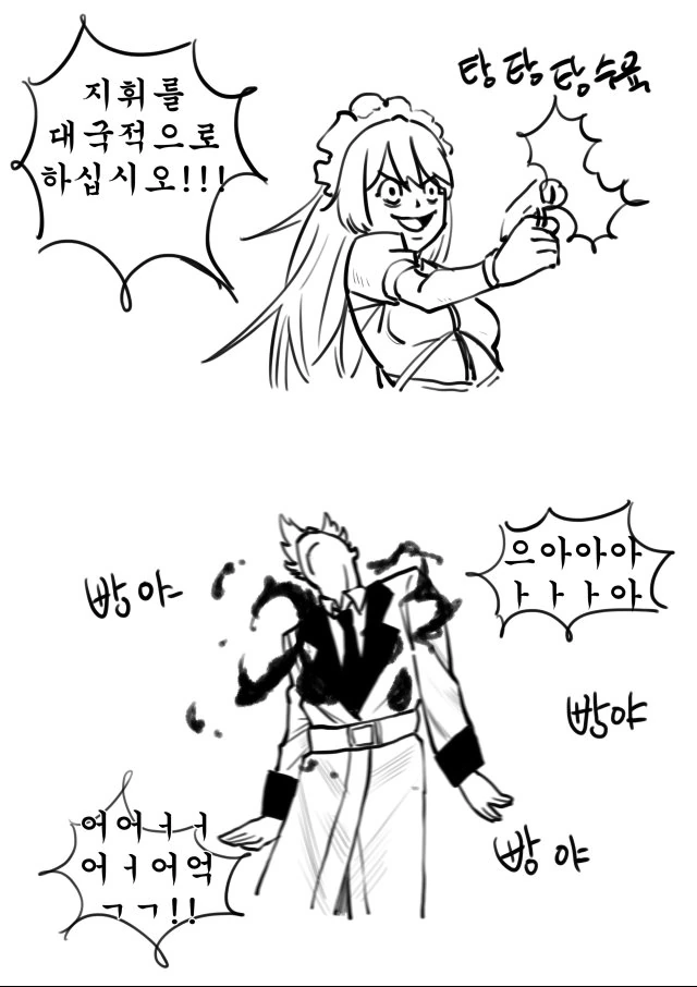 manga_523114_003.webp