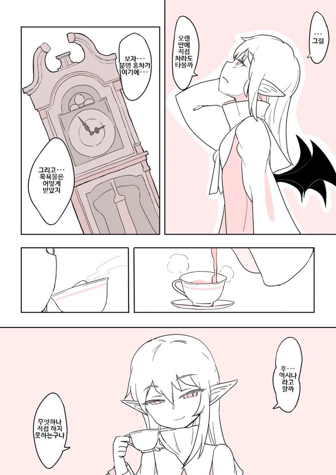 manga_53496_002.webp