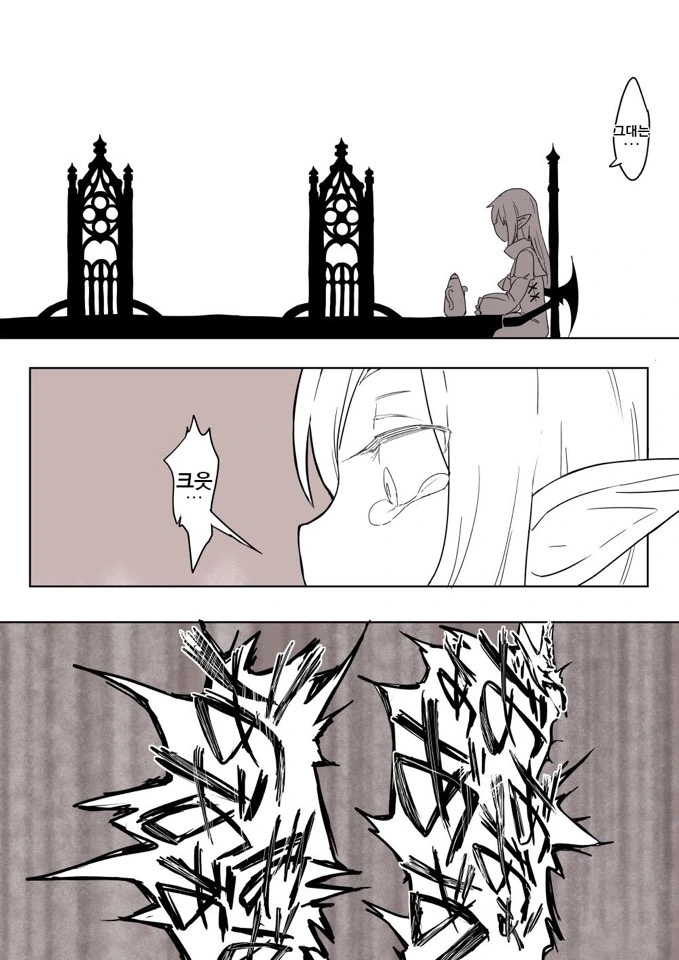 manga_53496_003.webp