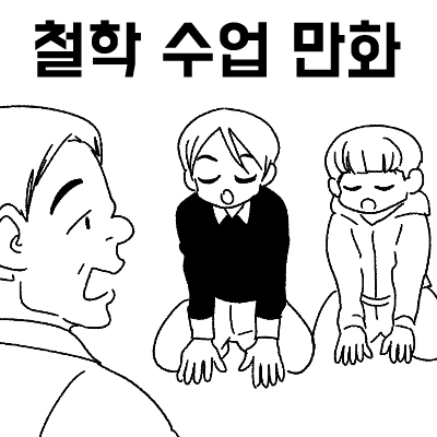 manga_534999_001.webp