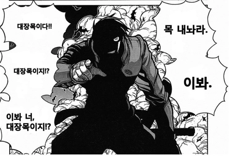 manga_567965_001.webp