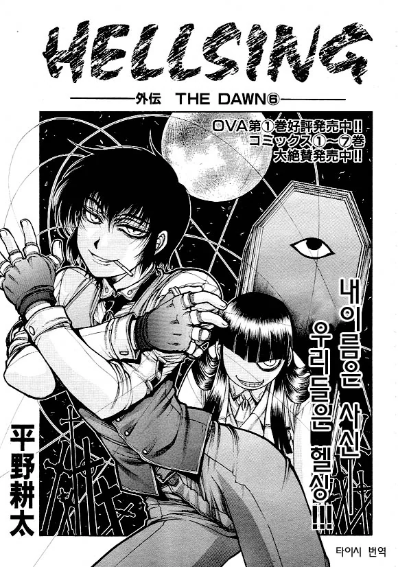 manga_567965_002.webp