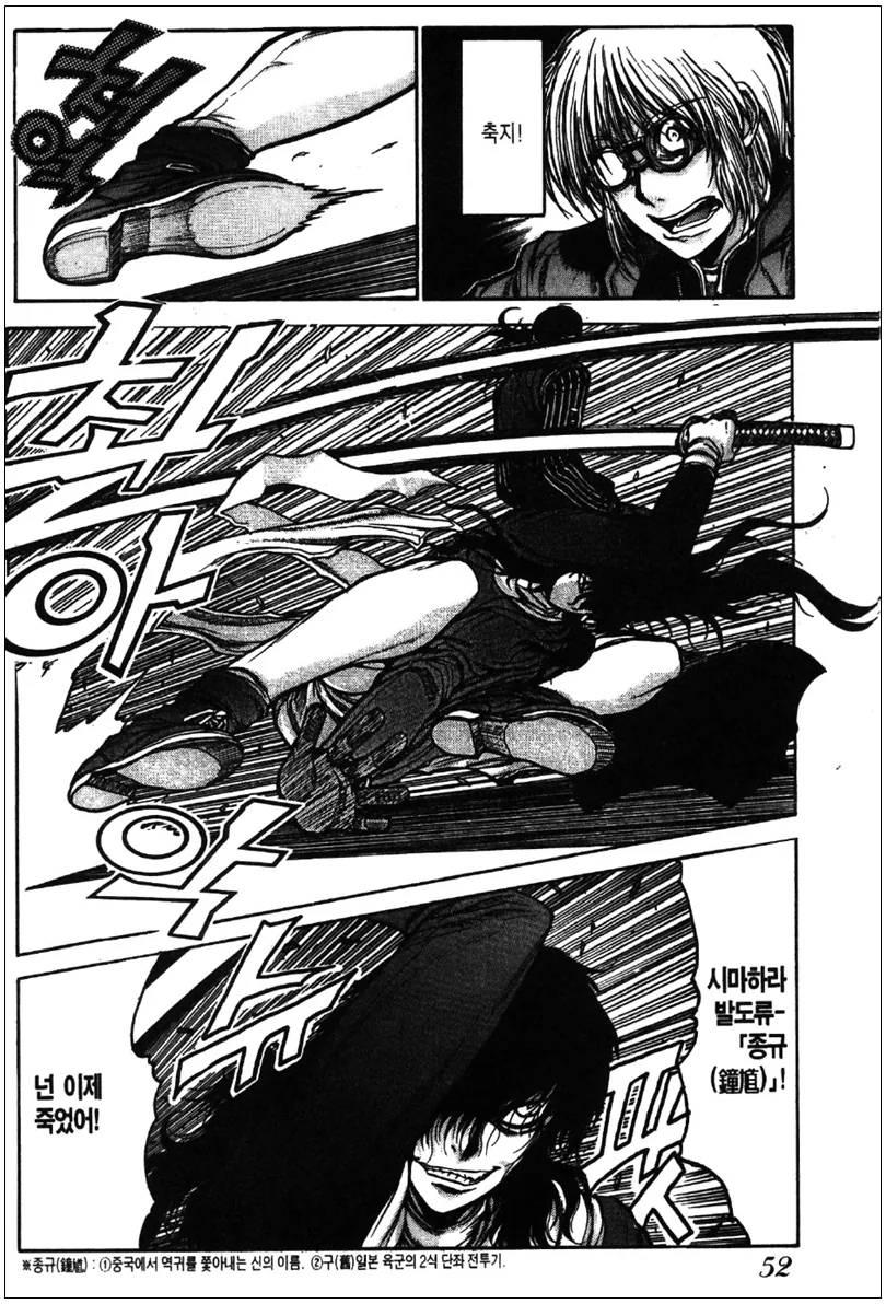 manga_567965_003.webp