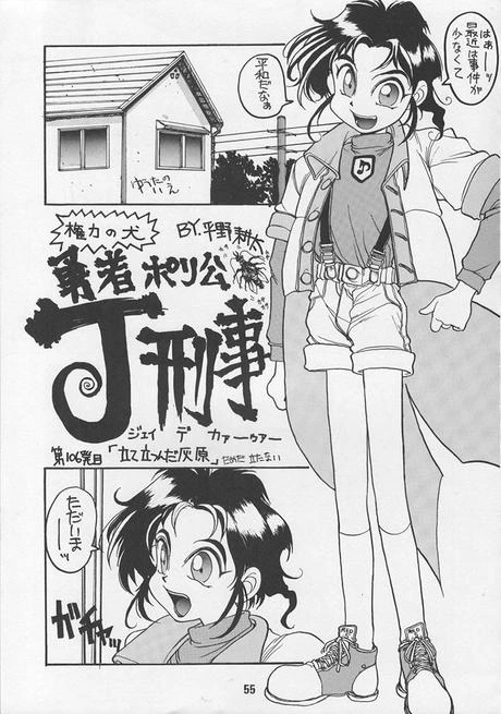 manga_567965_004.webp