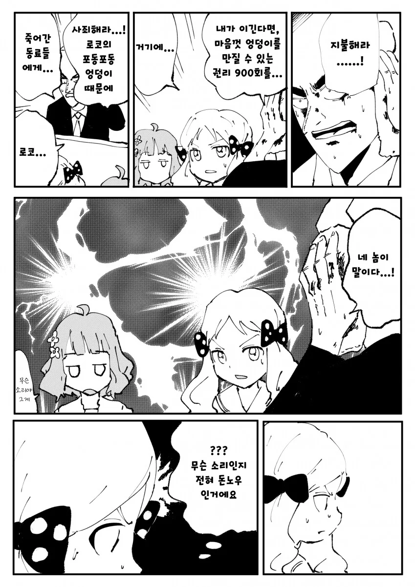 manga_569155_001.webp