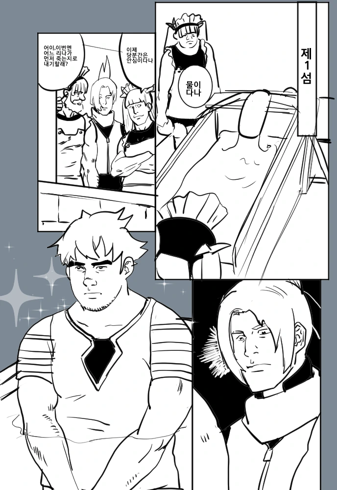 manga_573392_001.webp