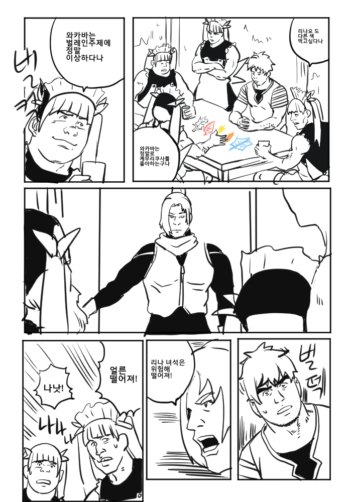 manga_573392_002.webp
