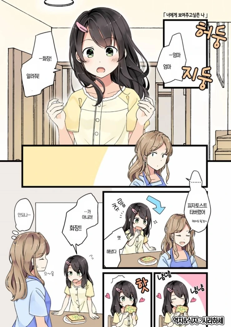 manga_591590_001.webp