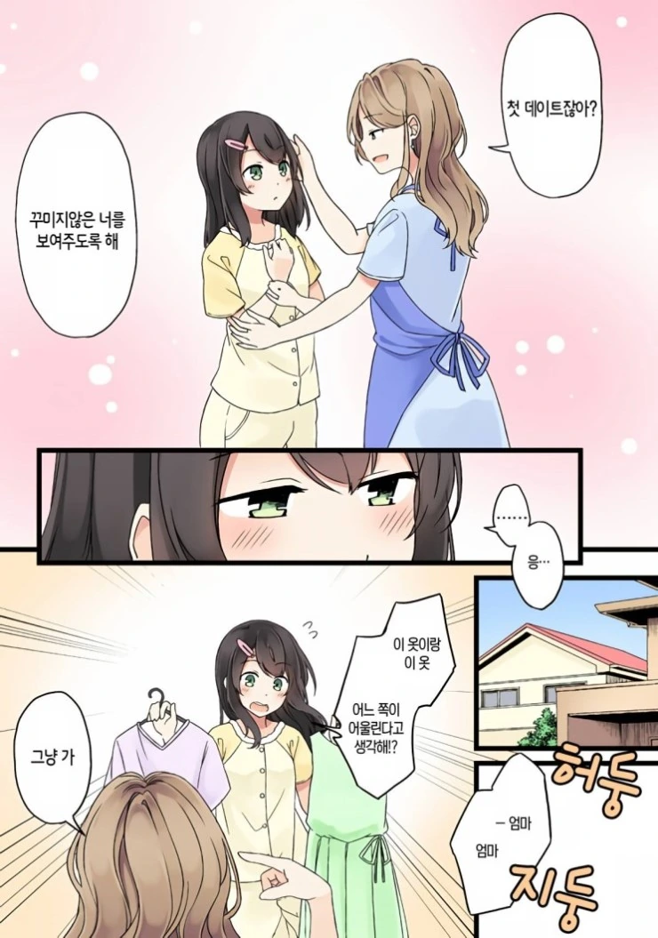 manga_591590_004.webp