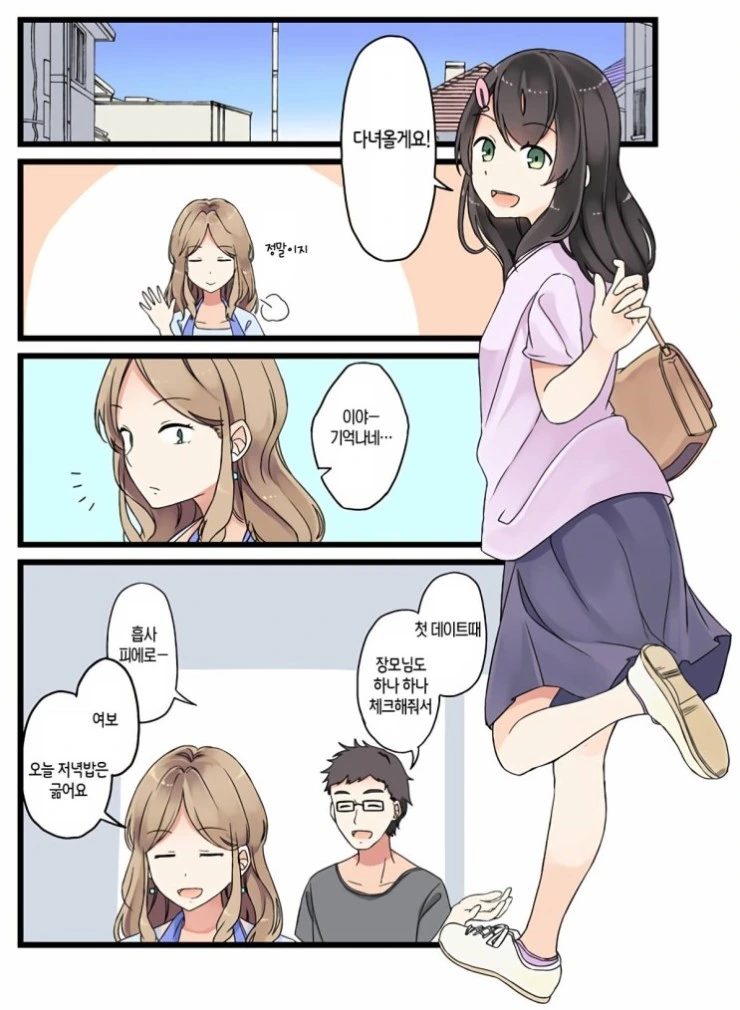 manga_591590_005.webp